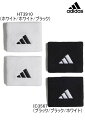 テニスリストバンドS adidas アディダス メンズ レディース ユニセックス アクセサリー リストバンド テニス メール便、ポスト投函商品 全国一律送料無料...