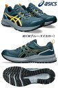 ブランド：asics【アシックス】 品番：1011B700 品名：TRAIL SCOUT3 (トレイル スカウト 3) 素材：合成繊維/人工皮革/ゴム底 サイズ：25.5/26.0/26.5/27.0/27.5/28.0 カラー：401(Mブルー/Fイエロー) ※北海道・沖縄県は送料料金1000円加算 トレイルランニングから日常使いまで、 アシックストレイルシューズのベーシックモデル。