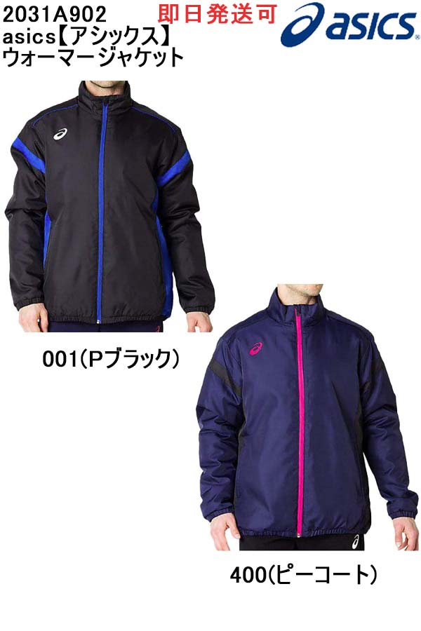 楽天市場】アシックス ランニング ウィンター ジャケットの通販 楽天市場】アシックス ランニング ウィンター ジャケットの通販