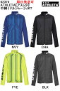 ★即日発送可品番:02374ATHLETA【アスレタ】中綿ミドルジャージJKTサッカー フットサル ランニング マラソン 陸上 テニス トレーニング ジャージ ...