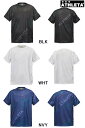 Jrカフェブラプラシャツ ATHLETA アスレタ プラクティスシャツ ジュニア ウェア シャツ キッズ サッカー フットサル メール便、ポスト投函商品 全国一...