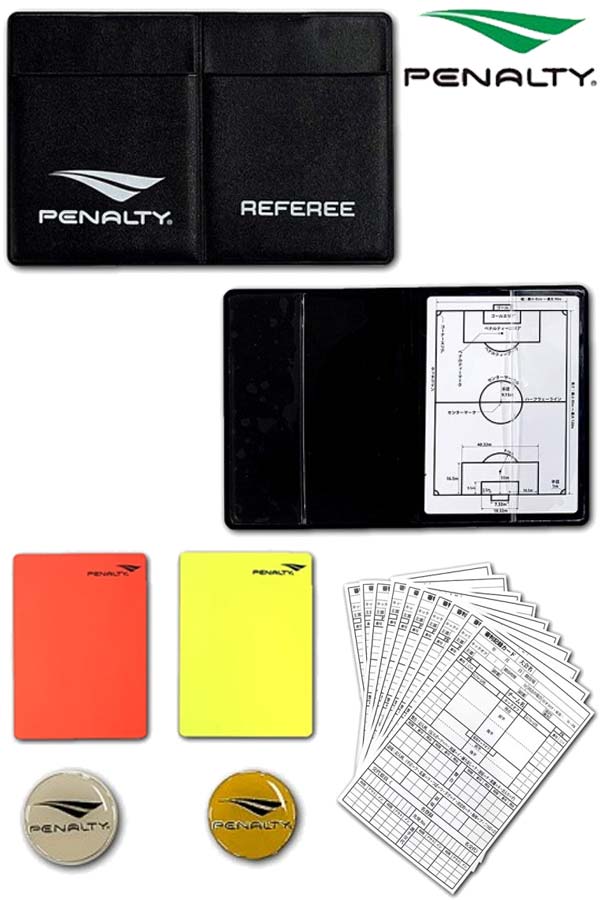 レフリーカード ケースセット PENALTY ペナルティ サッカー 審判カード 審判用品 メール便、ポスト投函商品 全国一律送料無料 即日発送可 品番:PE45...