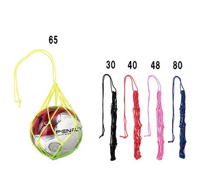 送料無料★即日発送可【メール便、ポスト投函商品】mail全国一律送料無料品番:CSF108COSMOWIN【コスモウイン】ボールネット#≪PENALTY≫サッカー フットサル ボール入れ ボールネット サッカーボール ドッヂボールバーゲン サッカー 用品 セール