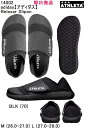 ★即日発送可品番：14002ATHLETA【アスレタ メンズ】Relaxar Slipon スリッポン サッカー フットサル