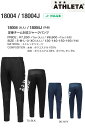 ★即日発送可品番:18004J ATHLETA【アスレタ】定番チーム対応ジャージパンツ《ジュニア》トレーニング パンツ トレーニングウェア サッカー フットサル...