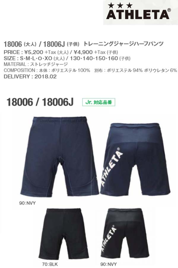 ڡ̵ڥ᡼ءݥȡʡmailΧ̵:18006 쥿 㡼 ATHLETA ȥ졼˥󥰥㡼ϡեѥ()ԥ󥺡եåѥ ץ饯ƥѥ å ץѥ åѥ ϡեѥ