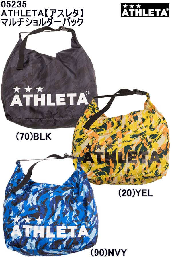 品番：05235アスレタバックATHLETAマルチショルダーメンズレディースジュニアサッカーフットサ