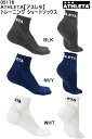 送料無料【メール便、ポスト投函商品】mail全国一律送料無料品番:05176ATHLETA【アスレタ】トレーニング ショートソックス≪当社在庫≫サッカーフットサル ランニング トレーニング 靴下 ソックス ストッキング アスレタ グッズ