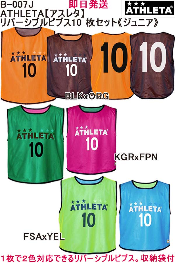 イレブンスポーツプランニング 通販セール