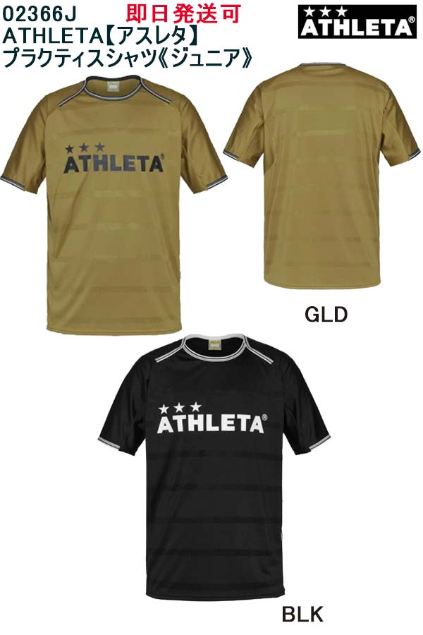 イレブンスポーツプランニング ネット通販