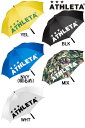 UV アンブレラ ATHLETA アスレタ 傘 日傘 雨傘 UVカット(遮蔽率99%) スポーツ観戦 サッカー テニス 陸上即日発送可品番:05228