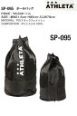 【送料無料】品番:SP-095アスレタ バック ATHLETA ボールバッグ サッカー フットサル ボール入れ ボールケース チーム ボールバック(北海道・沖縄...