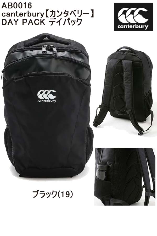 ★即日発送可品番：AB00161canterbury【カンタベリー】DAY PACK デイパック 通 ...