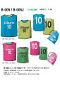 品番:B-005ATHLETA【アスレタ】リバーシブルビブス10枚セット(2-11番)《メンズ》ビブス セット サッカー 10枚送料無料【即日発送対応】（北海道・沖縄県は送料料金表参照）