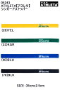 送料無料【メール便、ポスト投函商品】mail全国一律送料無料品番:05243ATHLETA【アスレタ】シンガードストッパーサッカー フットサル シンガード レガ...
