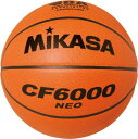 【取寄】品番：CF6000-NEO　【ミカサ】バスケットボール　検定球6号