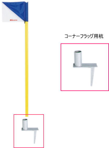 ●埋込式、杭深さ12cm、パイプ高さ7cm、スチール