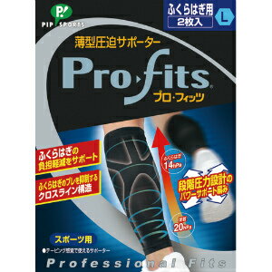 樂天商城 - 品番：PS290　【ミカサ】プロフィッツ（ふくらはぎ用L）≪MIKASA≫