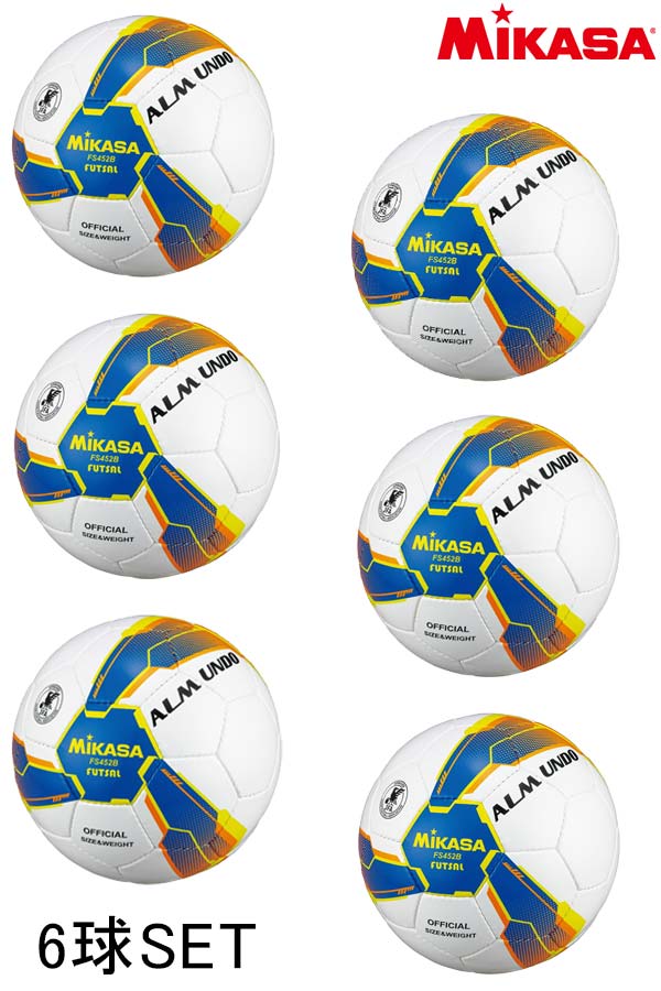 フットサル ボール 4号球6球SETMIKASA ミカサフットサル4号検定球(手縫い)品番：FS45 ...