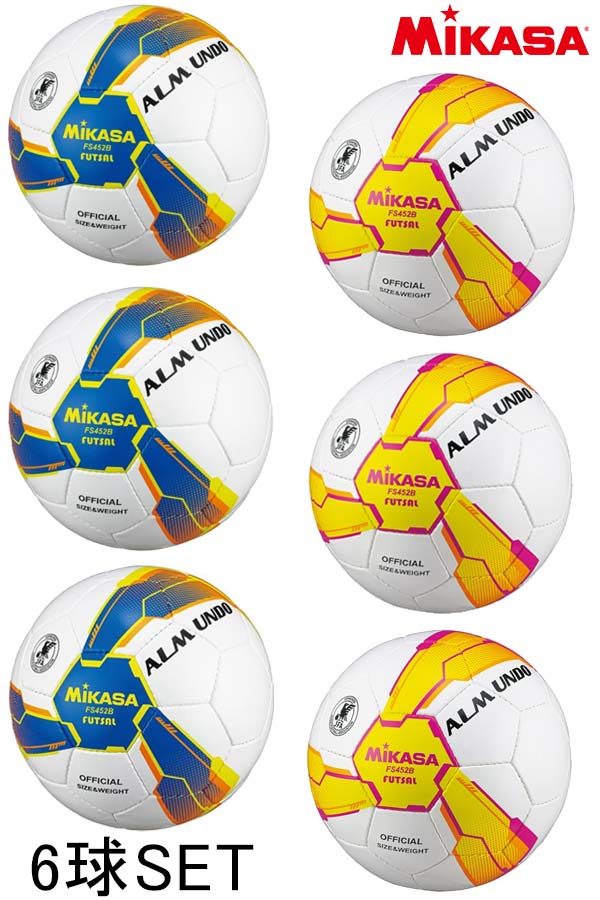 フットサル ボール 4号球6球SETBLY(ブルー/イエロー)3球YP(イエロー/ピンク)3球MIKASA ミカサフットサル4号検定球(手縫い)品番：FS452B-6SETMIX