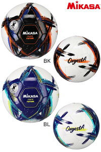 フットサル4号 OrgestA (オルゲスタ) 検定球 一般財団法人日本フットサル連盟主催大会試合球 MIKASA ミカサ フットサル トレーニング ボール 4号球 手縫い 即日発送可 品番:FS451E
