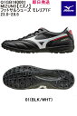 ★即日発送可品番:Q1GB160001MIZUNO【ミズノ】フットサルシューズ モレリアTF 23.0-28.5人工芝 トレーニングシューズ 軽量
