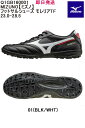 ★即日発送可品番：Q1GB160001MIZUNO【ミズノ】フットサルシューズ モレリアTF 23.0-28.5人工芝 トレーニングシューズ 軽量