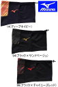 ブレスサーモネックウォーマー MIZUNO ミズノ メンズ レディース ユニセックス アクセサリー ネックウォーマー 防寒具 メール便、ポスト投函商品 全国一律...