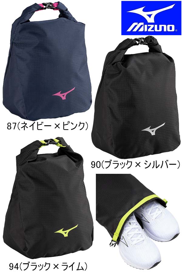 ロールトップシューズケース MIZUNO ミズノ メンズ レディース ジュニア シューズケース サッカー フットサル メール便、ポスト投函商品 全国一律送料無料 13時までの注文で当日出荷 品番：33JMB005