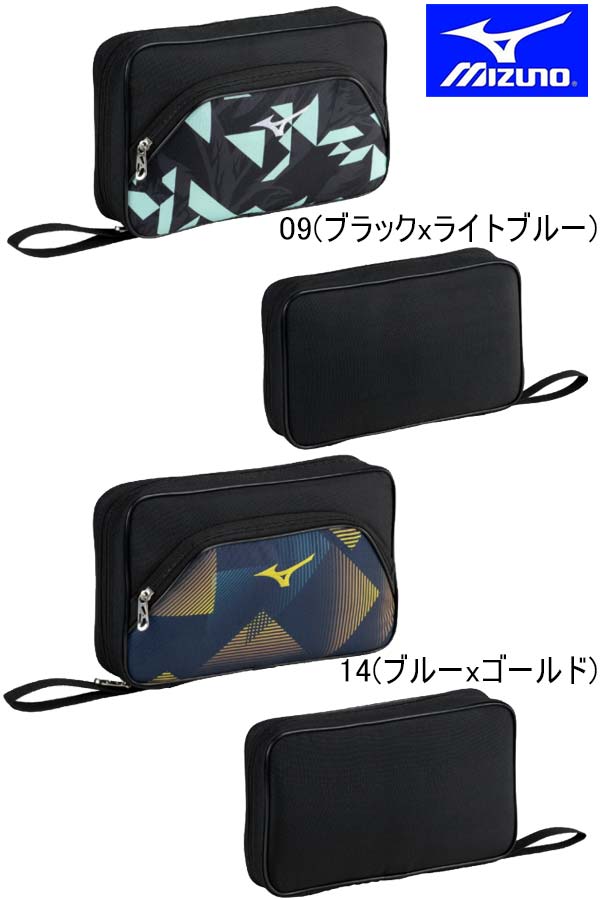 ラケットソフトケース(2本入れ) MIZUNO ミズノ ユニセックス 子供 ジュニア 卓球 ケース アクセサリー 13時までの注文で当日出荷 品番：83JDC010