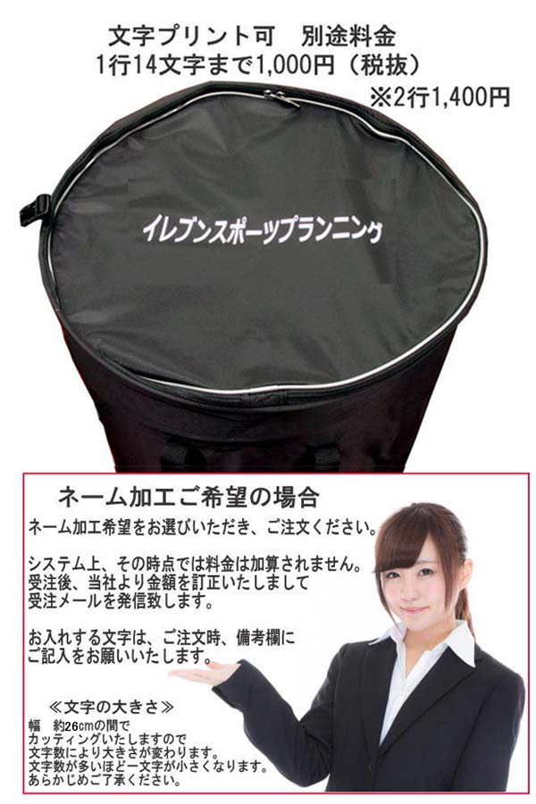 KT0050≪ネーム加工できます≫molten【モルテン】ポップアップケースールカゴ・ボールバッグ(ネーム入れの場合、約5~7日)卒団・卒業記念/記念品/バスケ/バレーボール/ハンドボール/サッカー/フットサル/名入れ/プレゼント/卒部/バスケットボール/収納ネット注文 サッカー 用品 セール