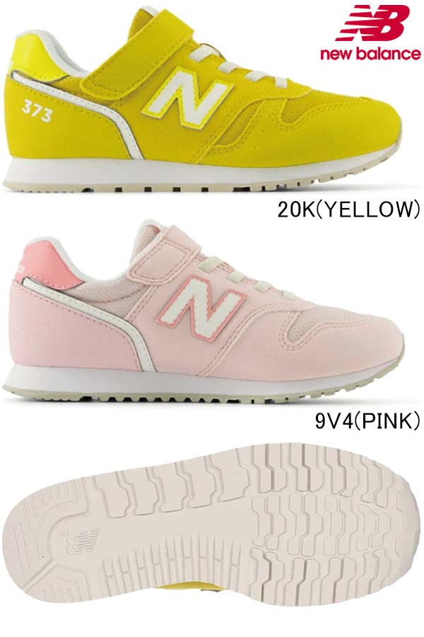 樂天商城 - 373 トップストラップ付きバンジー new balance ニューバランス ジュニア 靴 シューズ 運動靴 ウォーキング ランニング トレーニング 13時までの注文で当日出荷 品番：Y373