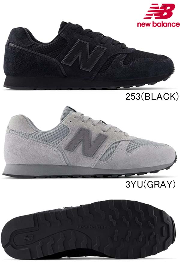 樂天商城 - モデル/373 ライフスタイル new balance ニューバランス メンズ 靴 シューズ 運動靴 メンズ ランニング ウォーキング 13時までの注文で当日出荷 品番：M373