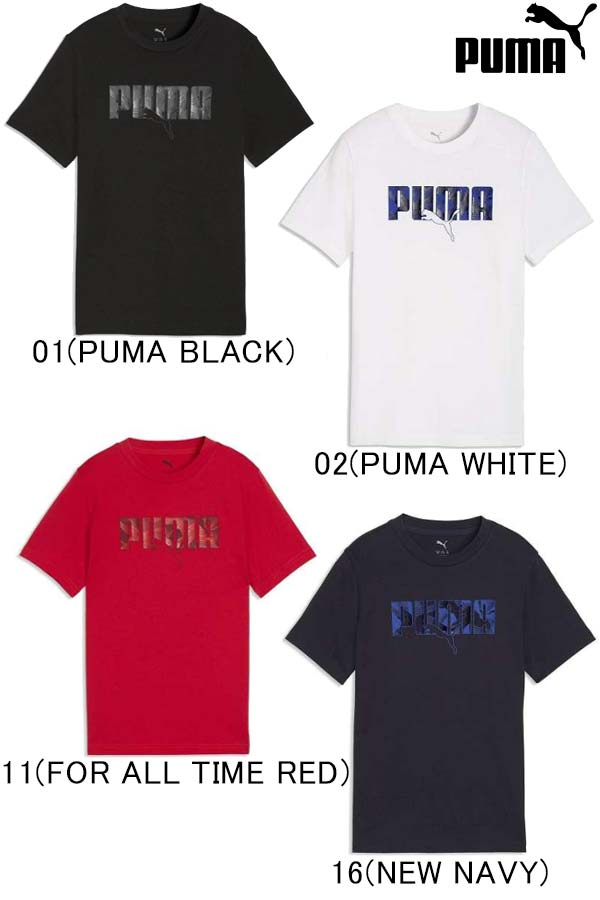 樂天商城 - ESS LOGO LAB ストーリー 2 Tシャツ PUMA プーマ ウェア ジュニア シャツ 半袖 トレーニング トップス ランニング メール便、ポスト投函商品 全国一律送料無料 13時までの注文で当日出荷 品番：694254