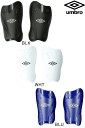 Jr.シンガード umbro アンブロ サッカー フットサル レガース すねあて 子供 キッズ 抗菌メール便、ポスト投函商品全国一律送料無料即日発送可品番:UJS4901B