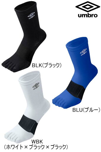 五本指ミドルソックス umbro アンブロ メンズ レディース ジュニア 靴下 サッカーソックス 22-24 25-27 メール便、ポスト投函商品 全国一律送料無料 即日発送可 品番:UAS8422 五本指ミドルソックス umbro アンブロ メンズ レディース ジュニア 靴下 サッカーソックス 22-24 25-27 メール便、ポスト投函商品 全国一律送料無料 即日発送可 品番:UAS8422