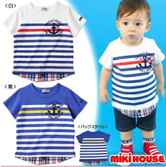 mikihouse/ミキハウス★キングくん★イカリボーダー半袖Tシャツ【size80c/90cm】