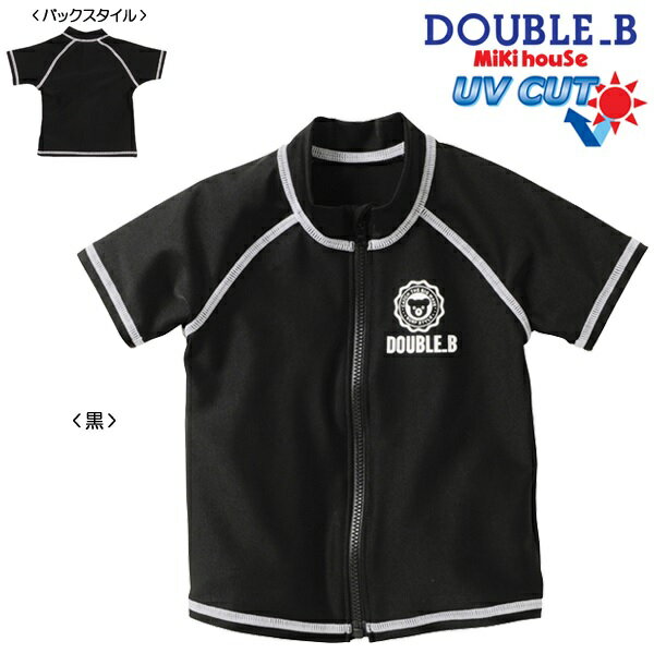 DOUBLE.B/ミキハウスダブルB★UVカット対応★ジップアップ半袖ラッシュガード(水着)【size100c/110cm】