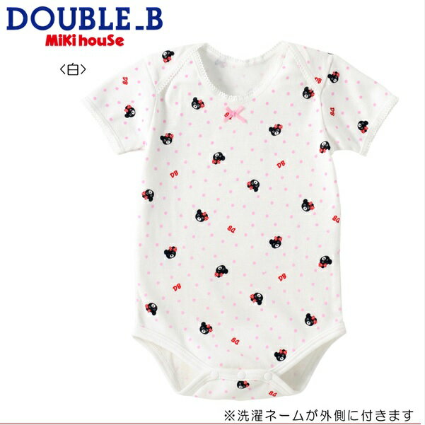 DOUBLE.B/ミキハウスダブルB♪ドット柄B子ちゃん♪半袖ボディシャツ【size70c/80c/90cm】