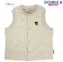 DOUBLE.B/ミキハウスダブルB★Everyday Double.B★前開きベスト【80c/90c/100c/110c/120c/130cm】