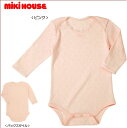 mikihouse/ミキハウス♪透かしハート♪長袖ボディシャツ【size70c/80c/90cm】