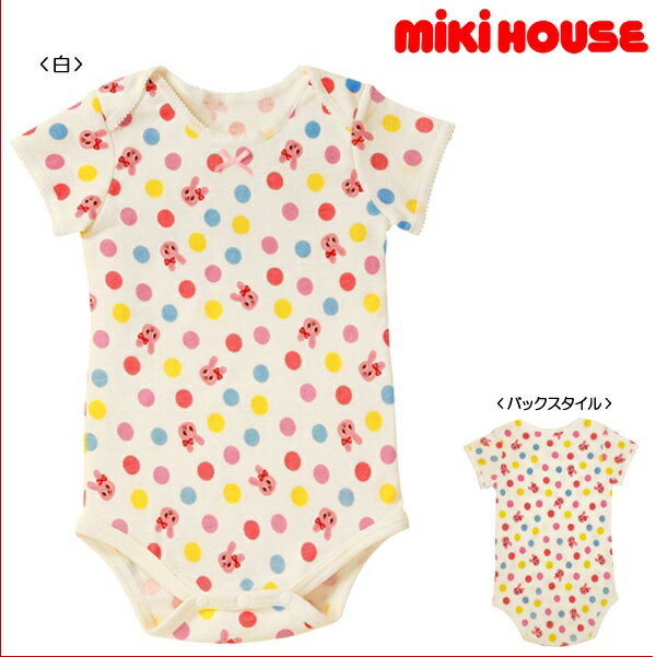 mikihouse/ミキハウス♪カラフルドット♪うさこ半袖ボディシャツ【size70c/80c/90cm】