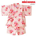 MIKIHOUSE/ミキハウス♪二重織ガーゼ♪お花柄うさこ甚平スーツ【size80c/90cm】