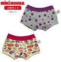 mikihouse/ミキハウス★レトロカー＆スター★ボクサーパンツセット【2枚セット】【size90c/100c/110c/120/130c/140cm】