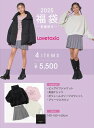Lovetoxic(ラブトキシック)★2025年福袋★女の子★6500円【税込/送料込】沖縄・北海道は500円追加