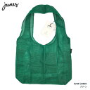 【Junes】ジューンズ・EVERDAY TOTE エブリデーショルダーバッグ ボトルポケット付き（EverGreenグリーン）(アメリカブランド ジュネス メッシュバッグ ショルダーバッグ エコバッグ 軽量 耐久性 レディース おしゃれ ）