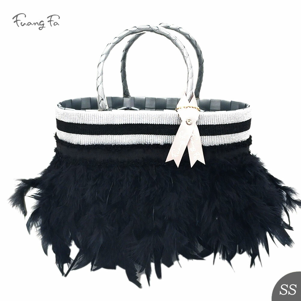【Fuang fa】ファンファ・羽根＆かごバッグ（ダブルBird・SSサイズ・ブラック系）(日本製 可愛い 軽量 プレゼント レディース おしゃれ ）