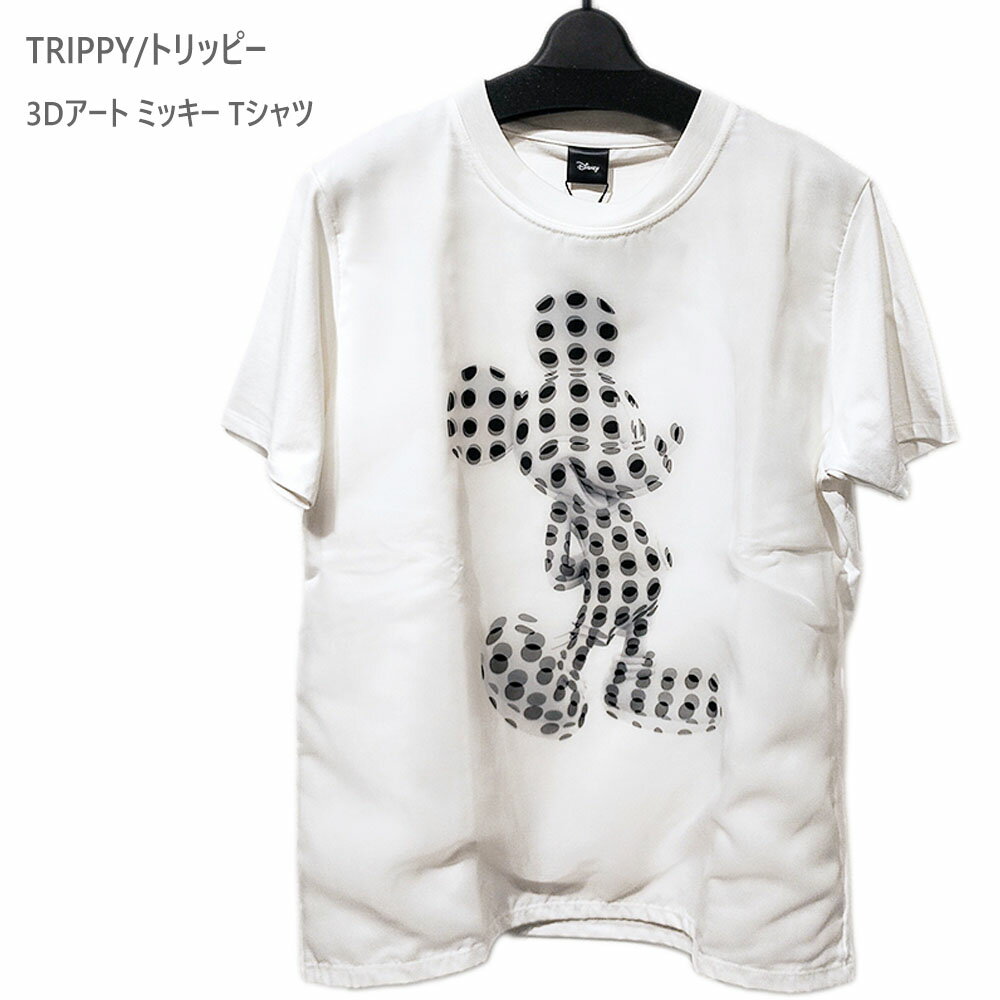 【TRIPPY】トリッピー/3Dアート ドットミッキー Tシャツ（ホワイト）（ポリエステル100％ 日本製 送料..