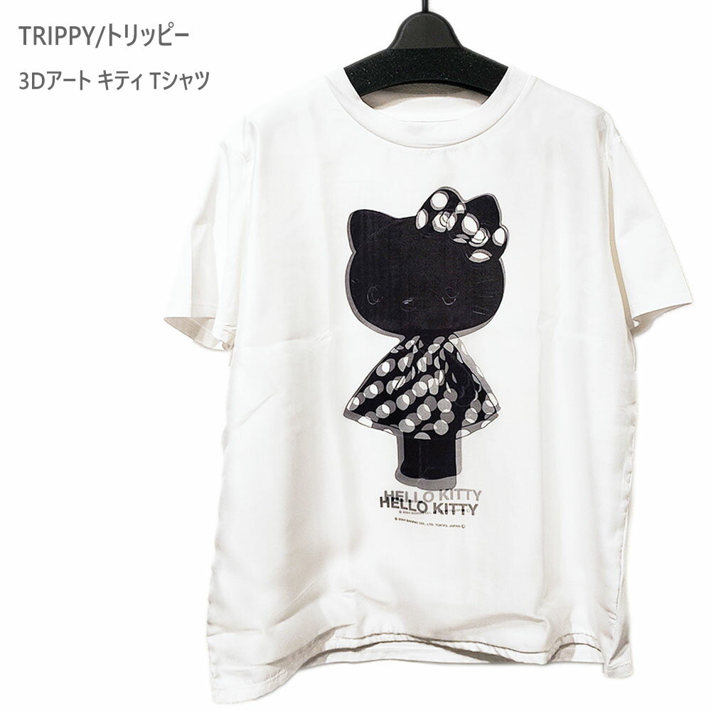 【TRIPPY】トリッピー/3Dアート ブラックキティ Tシャツ（ホワイト）（ポリエステル100％  ...