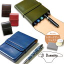 革用クリーム付き Il Bussetto イルブセット ペンケース 筆箱 フタ 蓋 5本用 名入れ ギフト プレゼント レザー 本革 牛革 革小物 高級 高品質...